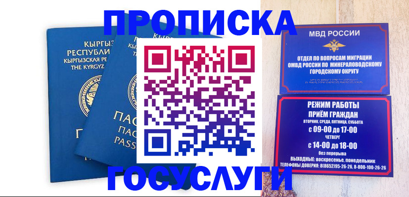 найти адрес прописки в Сочи